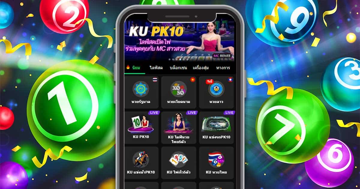 เว็บพนันถูกกฎหมาย